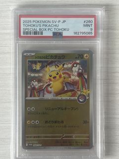 （分類：）位於 。 由 pikachu2333 提交（商品編號 1467536858，圖片 1）。簡介： 。