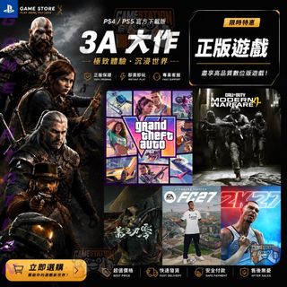 （分類：）位於 。 由 ___game._station______ 提交（商品編號 1187475444，圖片 1）。簡介： 。