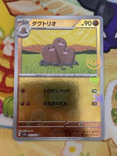 （分類：）位於 。 由 kc.ptcg 提交（商品編號 1468684603，圖片 1）。簡介： 。