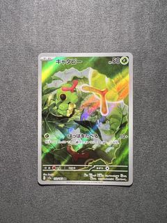 （分類：）位於 。 由 kcctcgstore 提交（商品編號 1468600145，圖片 1）。簡介： 。