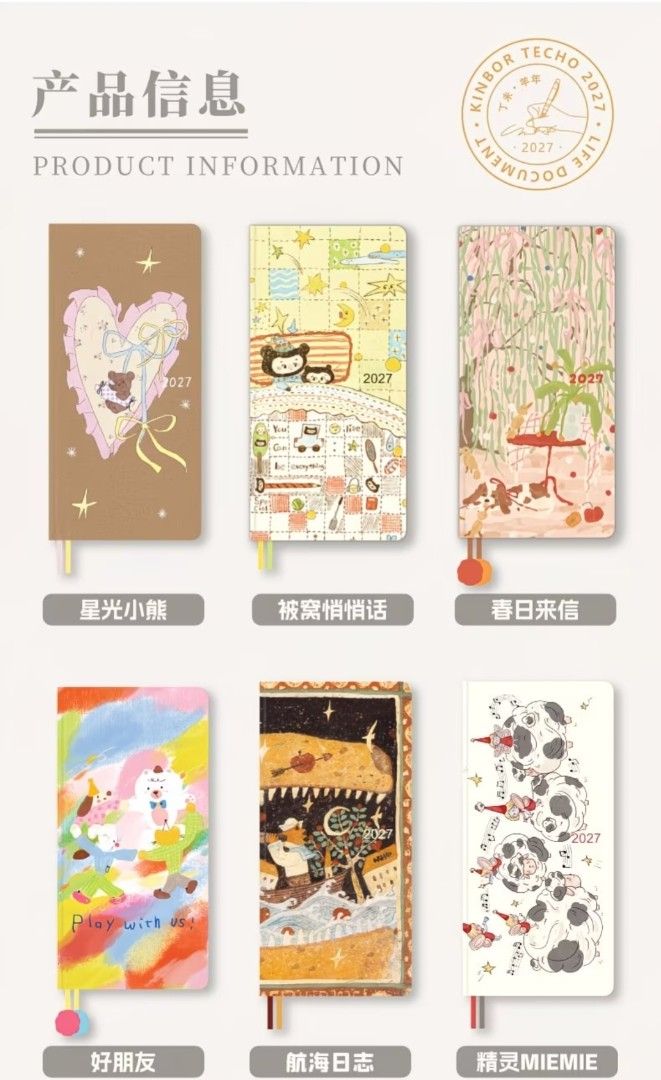 [READ DESCRIPTION] Kinbor 2027 Planner Hobonichi like (Category: Stationery & School Supplies) located in Angeles City. Submitted by trustsuki (Listing ID 1468592004, Image 1). Description: 🍀 ꒰ wts lfb ph only .ᐟ ˚♡ ꒱ ‼️ read before buying ♡ Kinbor 2027 Planner ♡ 350 + lsf ✨️ pre - order (up to 4weeks) ✨️ brandnew AS IS x sensi, always manage your expectations it might have factory damage x impatient 💸 mop: maribank / gcash 🚚 mod: j&t ( with -