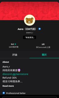 （分類：）位於 。 由 nicenicenice1121 提交（商品編號 1468519048，圖片 1）。簡介： 。