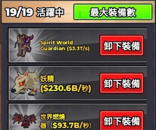 （分類：）位於 。 由 sabppoo 提交（商品編號 1468197346，圖片 1）。簡介： 。