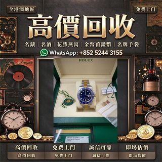 （分類：）位於 。 由 cosmicfire_046afc 提交（商品編號 1468522656，圖片 1）。簡介： 。