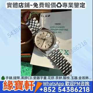 （分類：）位於 。 由 ws-54386218 提交（商品編號 1468581664，圖片 1）。簡介： 。