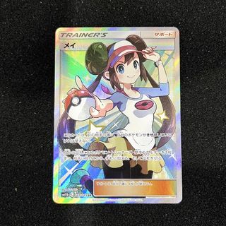 🌀Roselia Holo Pokemon Card, Toys & Collectibles, Trading Cards, Raw ...