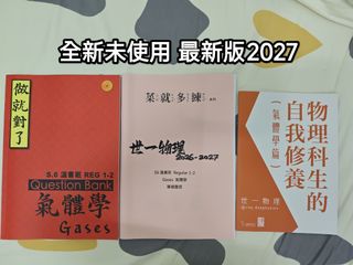 （分類：）位於 。 由 laushuntin75484 提交（商品編號 1468685115，圖片 1）。簡介： 。