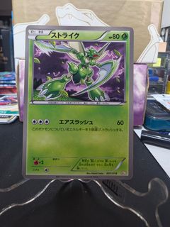 (Category: ) located in . Submitted by collectorwise_91 (Listing ID 1468667423, Image 1). Description: .