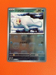 (Category: ) located in . Submitted by JTAE14 (Listing ID 1468545460, Image 1). Description: .