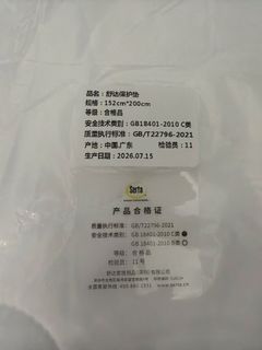 （分類：）位於 。 由 charsiuking 提交（商品編號 1468595594，圖片 1）。簡介： 。
