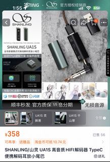 （分類：）位於 。 由 Easyquickseller 提交（商品編號 1468548801，圖片 1）。簡介： 。