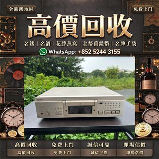 （分類：）位於 。 由 cosmicfire_046afc 提交（商品編號 1468594544，圖片 1）。簡介： 。