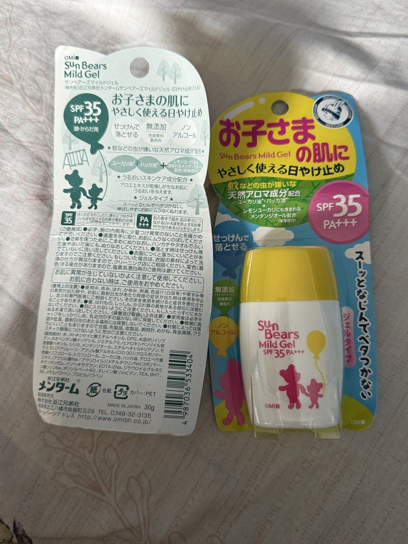 Sun Bears Mild Gel Sunscreen SPF 35 PA+++ 2-pack (Category: Face Care) located in Iloilo. Submitted by qwertrisha (Listing ID 1468512590, Image 2). Description: - Quantity: 2 packs (30g each) - Protection: SPF 35 PA+++ - Skin Type: Formulated for kids and sensitive skin - Formula: Gentle, washes off easily with soap - Scent: Infused with natural eucalyptus and peppermint oils - Condition: Brand new, still sealed in original packaging Php 250/each