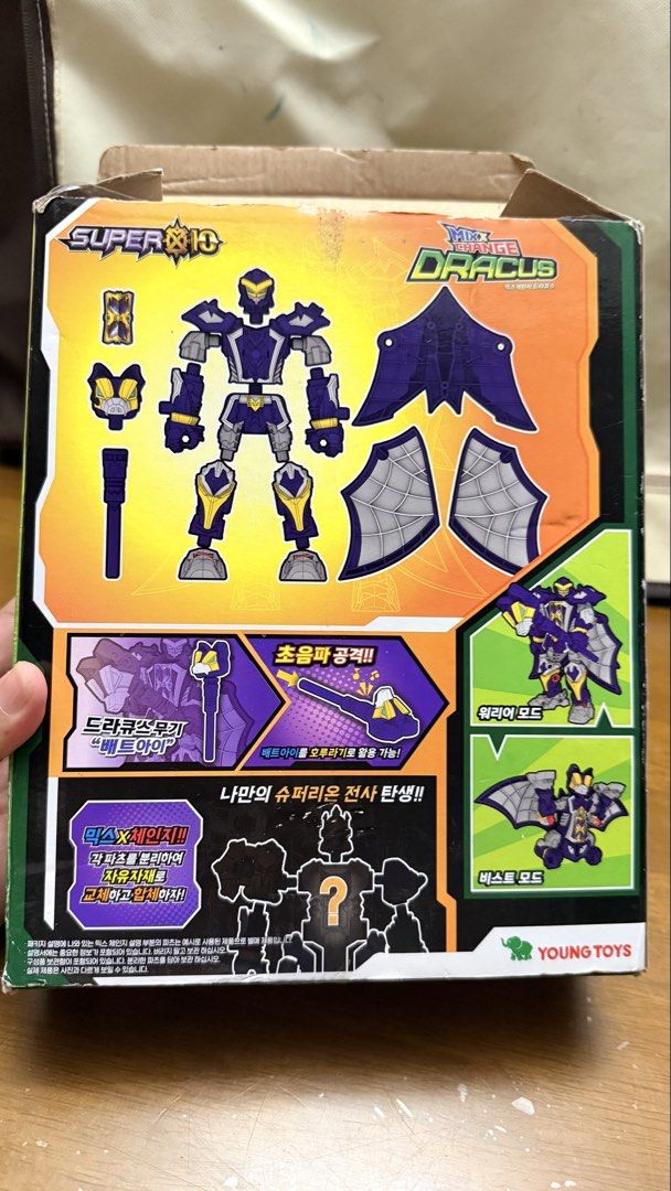 SUPER 10 Mix & Change Dracus Action Figure (Category: Figurines & Statues) located in Pilar. Submitted by faveanyshop (Listing ID 1468551953, Image 3). Description: - Authentic Young Toys Super Ten Dracus transformer figure - Striking blue and gold armor design featuring bat-style wings - Dual modes: easily transforms between warrior mode and beast mode - Complete set includes the original box, inner plastic tray, and instruction manual - Note: B