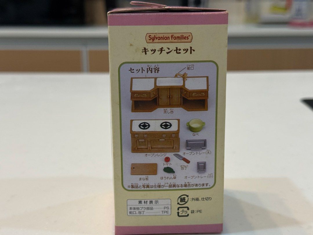 Sylvanian Families: Kitchen Set / Modular Counter & Sink Set (Category: Figurines & Statues) located in General Trias. Submitted by brightdog-224c (Listing ID 1468649204, Image 3). Description: A beautiful, classic modular kitchen set featuring a wood-grain style finish and gold faucet detailing. The counters are fully rearrangeable to fit any room shape! Includes a stove unit with a working oven door, baking trays, a sink cabinet, a cooking pot 