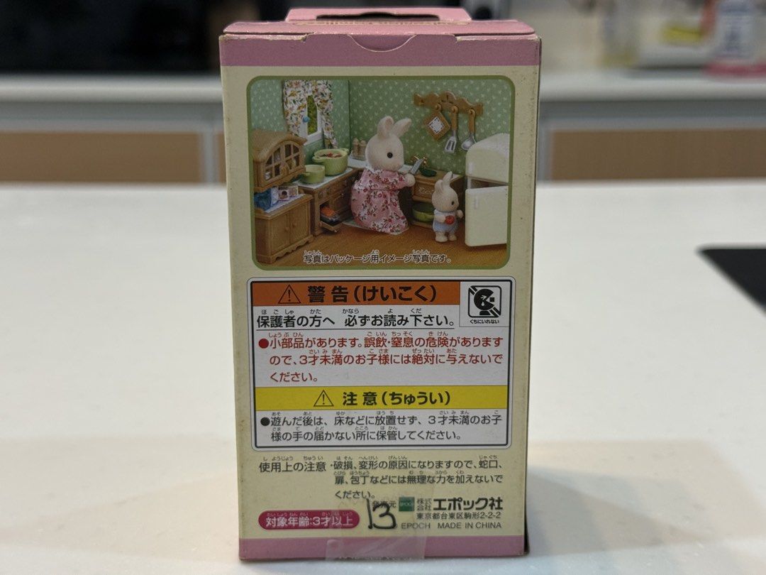 Sylvanian Families: Kitchen Set / Modular Counter & Sink Set (Category: Figurines & Statues) located in General Trias. Submitted by brightdog-224c (Listing ID 1468649204, Image 2). Description: A beautiful, classic modular kitchen set featuring a wood-grain style finish and gold faucet detailing. The counters are fully rearrangeable to fit any room shape! Includes a stove unit with a working oven door, baking trays, a sink cabinet, a cooking pot 