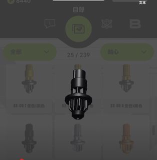 （分類：）位於 。 由 chan1113 提交（商品編號 1468686909，圖片 1）。簡介： 。