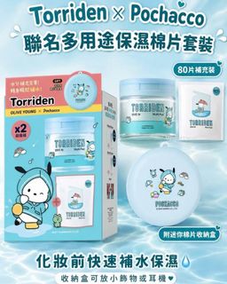 （分類：）位於 。 由 candice_shopppp 提交（商品編號 1468693090，圖片 1）。簡介： 。