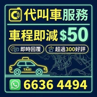 （分類：）位於 。 由 johnhhh_ 提交（商品編號 1468583131，圖片 1）。簡介： 。