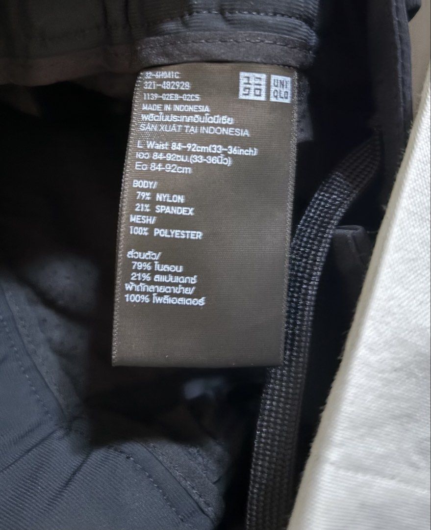 Uniqlo Ultra Stretch Pants (Category: Trousers) located in Manila. Submitted by vildacgra54690 (Listing ID 1468711193, Image 2). Description: Uniqlo Ultra Stretch Pants (Like New) Size : 33-36inch (waist) Available colors: (2) black (1) navy blue (1) gray (1) green Discount will be given if you get it all. .