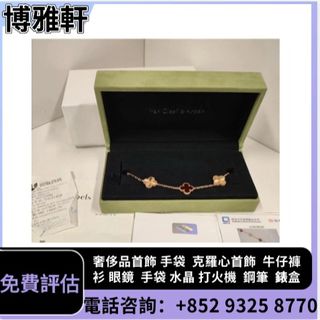 （分類：）位於 。 由 yuew95934 提交（商品編號 1468560179，圖片 1）。簡介： 。