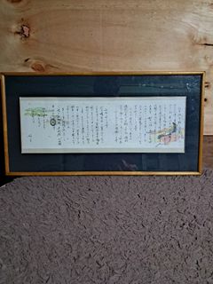 (Category: ) located in . Submitted by secretjapansurplus (Listing ID 1468524690, Image 1). Description: .