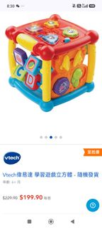 （分類：）位於 。 由 ch07rry 提交（商品編號 1468628484，圖片 1）。簡介： 。