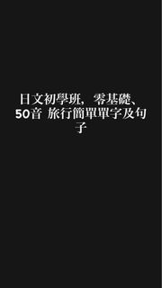 （分類：）位於 。 由 lhh_2000 提交（商品編號 1468542999，圖片 1）。簡介： 。