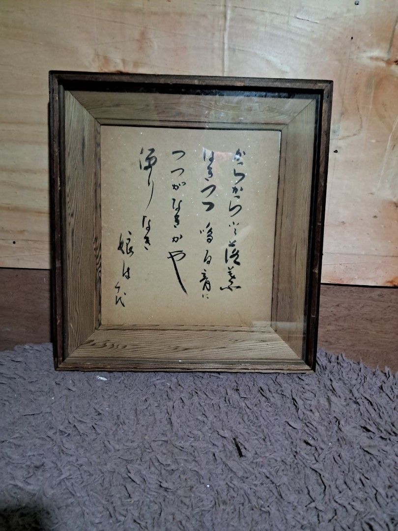 Wood glass frame (Category: Frames & Pictures) located in Cavite. Submitted by secretjapansurplus (Listing ID 1468577991, Image 1). Description: 15x14 inches glass.