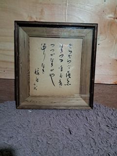 (Category: ) located in . Submitted by secretjapansurplus (Listing ID 1468577991, Image 1). Description: .
