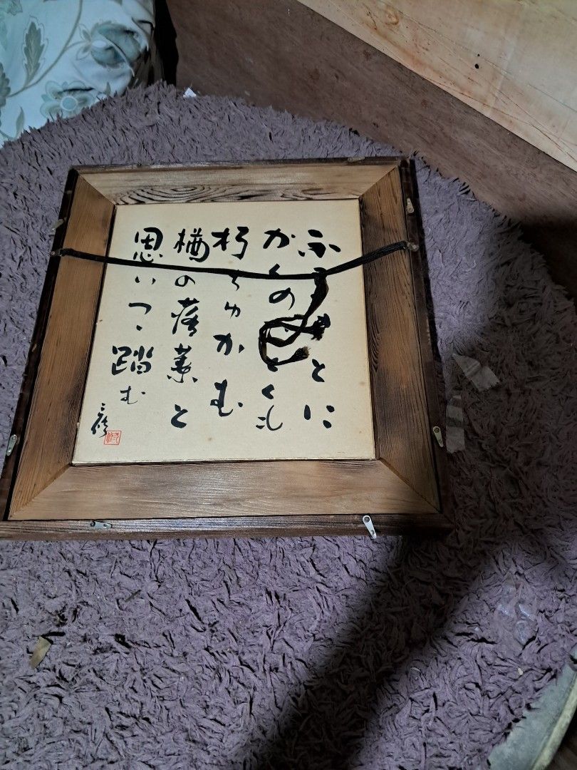 Wood glass frame (Category: Frames & Pictures) located in Cavite. Submitted by secretjapansurplus (Listing ID 1468577991, Image 2). Description: 15x14 inches glass.
