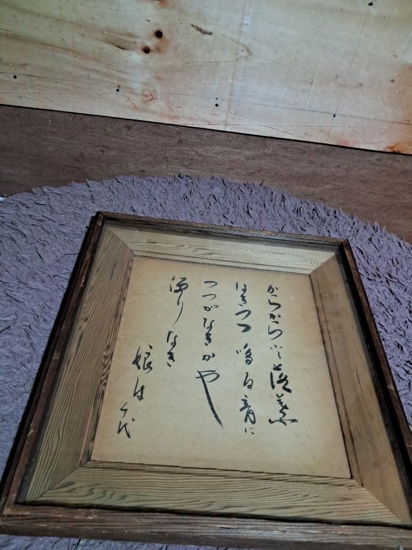 Wood glass frame (Category: Frames & Pictures) located in Cavite. Submitted by secretjapansurplus (Listing ID 1468577991, Image 3). Description: 15x14 inches glass.