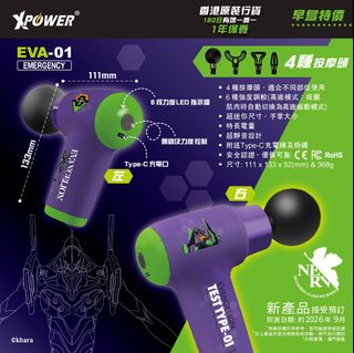 （分類：）位於 。 由 shiufaicomputer 提交（商品編號 1468560754，圖片 1）。簡介： 。