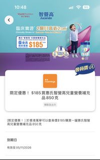 （分類：）位於 。 由 kathywkk 提交（商品編號 1468517693，圖片 1）。簡介： 。
