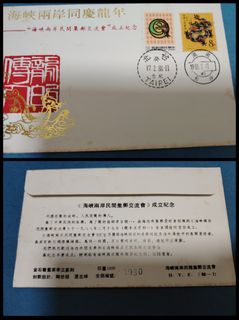 （分類：）位於 。 由 yccheng8 提交（商品編號 1468767213，圖片 1）。簡介： 。