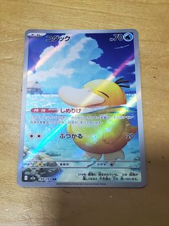 （分類：）位於 。 由 stationwong 提交（商品編號 1468893032，圖片 1）。簡介： 。