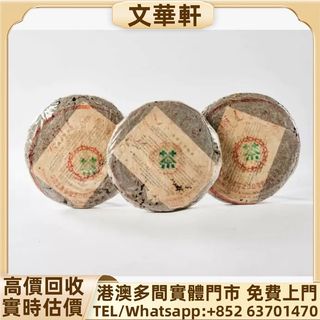 （分類：）位於 。 由 manwaahin 提交（商品編號 1468733018，圖片 1）。簡介： 。