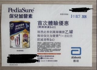 （分類：）位於 。 由 hsccchris 提交（商品編號 1468756808，圖片 1）。簡介： 。
