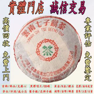 （分類：）位於 。 由 goldenlion.dda768 提交（商品編號 1468739890，圖片 1）。簡介： 。
