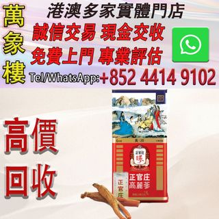 （分類：）位於 。 由 silverfish_d1a679 提交（商品編號 1468791942，圖片 1）。簡介： 。