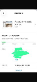（分類：）位於 。 由 louiskashing 提交（商品編號 1468731858，圖片 1）。簡介： 。