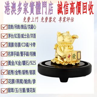 （分類：）位於 。 由 vasteagle_e205f8 提交（商品編號 1468778732，圖片 1）。簡介： 。