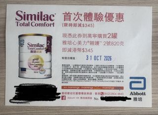 （分類：）位於 。 由 hsccchris 提交（商品編號 1468763162，圖片 1）。簡介： 。