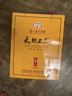 （分類：）位於 。 由 jg_hongkong 提交（商品編號 1468870713，圖片 1）。簡介： 。