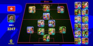（分類：）位於 。 由 efootball_jackysir 提交（商品編號 1468727219，圖片 1）。簡介： 。