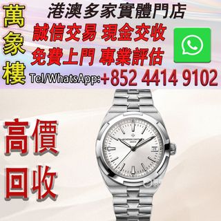 （分類：）位於 。 由 silverfish_d1a679 提交（商品編號 1468794665，圖片 1）。簡介： 。