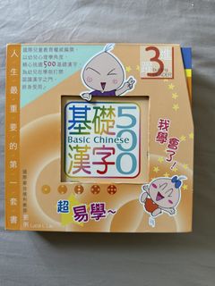 （分類：）位於 。 由 lahkg 提交（商品編號 1468722858，圖片 1）。簡介： 。