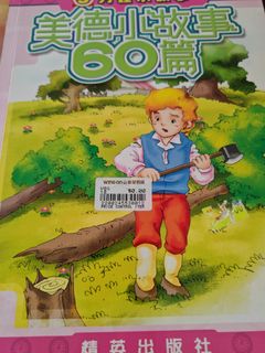 （分類：）位於 。 由 lilys001 提交（商品編號 1468739979，圖片 1）。簡介： 。