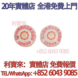 （分類：）位於 。 由 whatsapp-60439085 提交（商品編號 1468788865，圖片 1）。簡介： 。