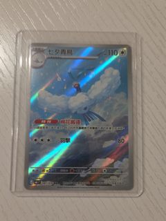 （分類：）位於 。 由 zing717 提交（商品編號 1468845818，圖片 1）。簡介： 。